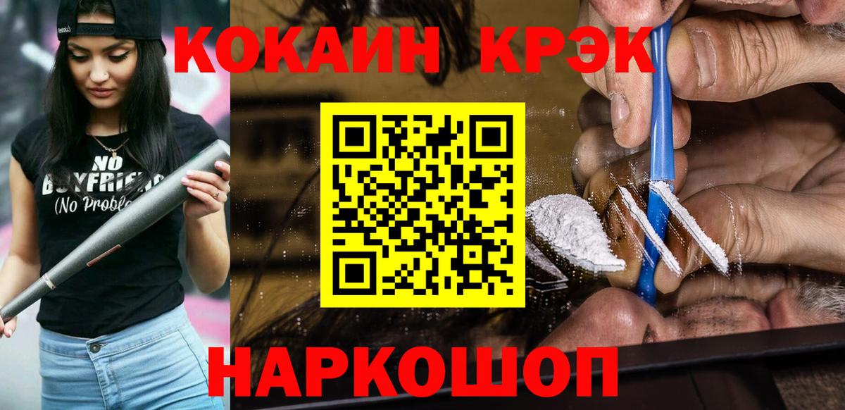Cocaine Columbia Бугуруслан