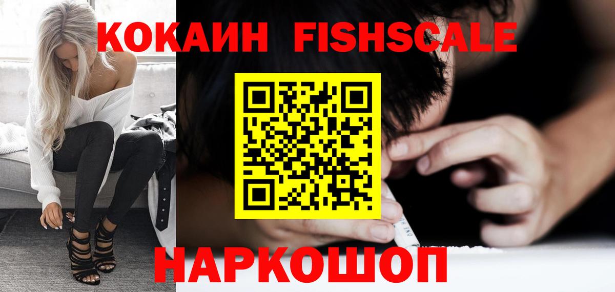 Бугуруслан  Кокаин Columbia  КОКАИН Колумбийский  Вход с VPN 