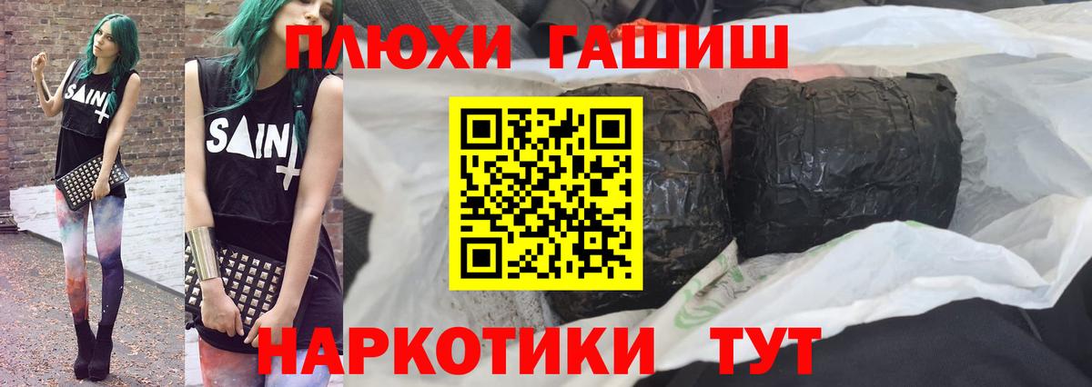 ГАШИШ 40% ТГК Бугуруслан