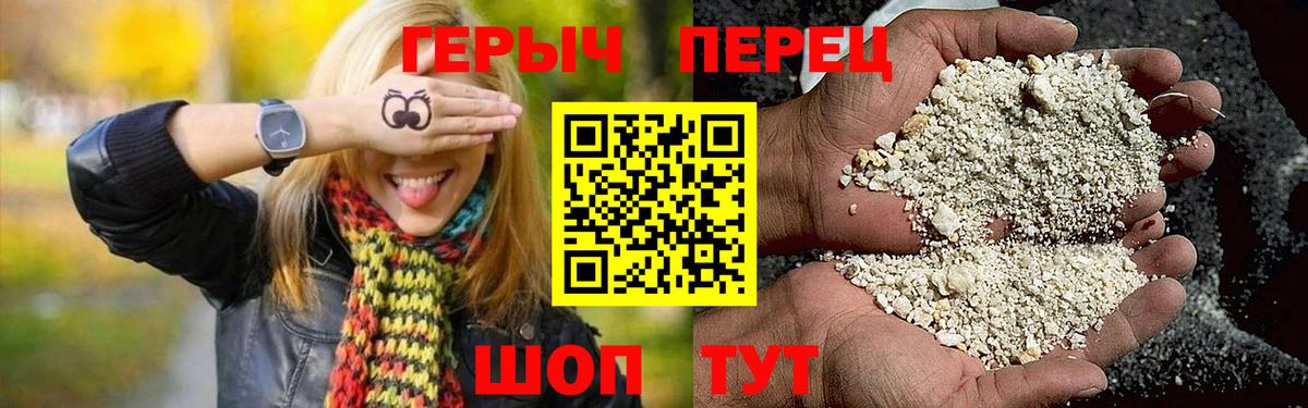 Бугуруслан  Героин Афган  Вход с VPN 