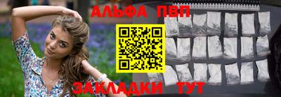 а пвп мука Краснокаменск