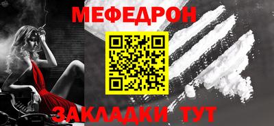 круглые Краснодар