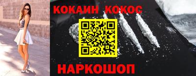 мет Краснознаменск