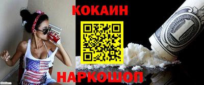 мет Краснознаменск