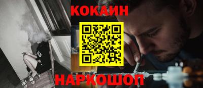 мет Краснознаменск