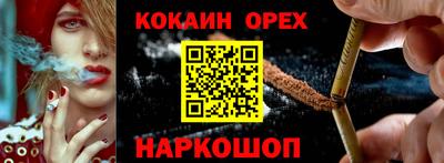мет Краснознаменск