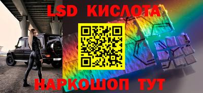 а пвп мука Краснокаменск