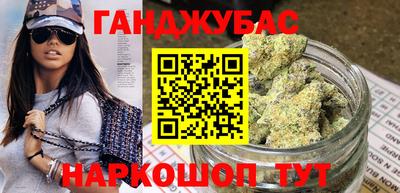 круглые Краснодар