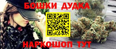 мет Краснознаменск