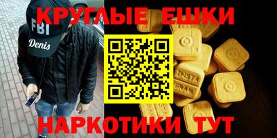 мет Краснознаменск