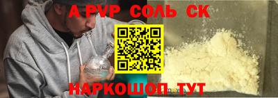 мет Краснознаменск