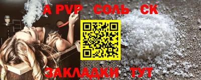 мет Краснознаменск