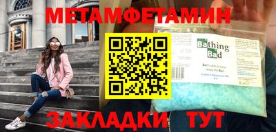 а пвп мука Краснокаменск