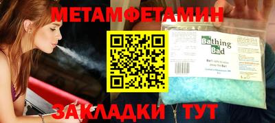 а пвп мука Краснокаменск