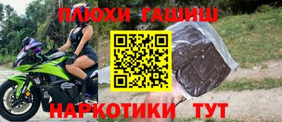а пвп мука Краснокаменск