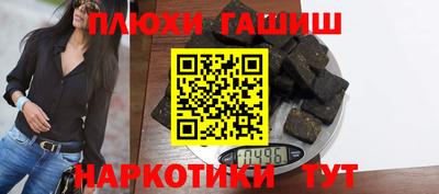 а пвп мука Краснокаменск