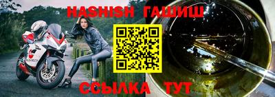 мет Краснознаменск