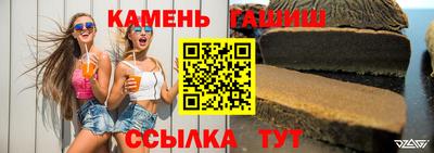мет Краснознаменск