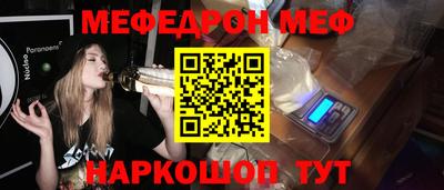 а пвп мука Краснокаменск