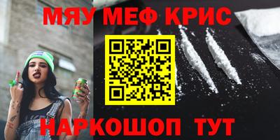 а пвп мука Краснокаменск