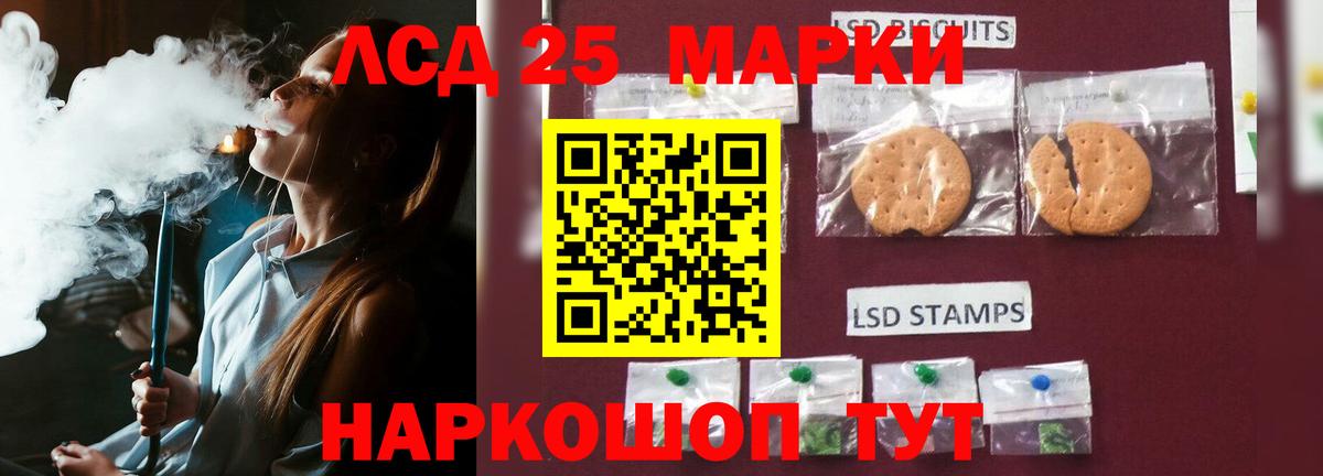 Бугуруслан  Лсд 25 экстази кислота  LSD-25 экстази  Вход с VPN 