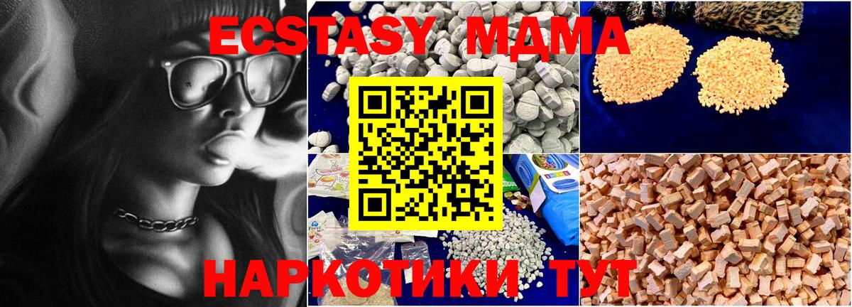 МЕТАДОН Бугуруслан