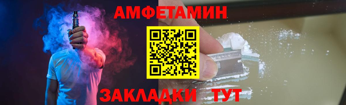 Метамфетамин Methamphetamine Бугуруслан