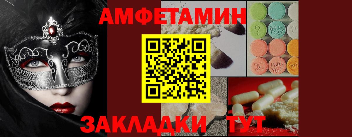Бугуруслан  Метамфетамин мет  Вход с VPN 