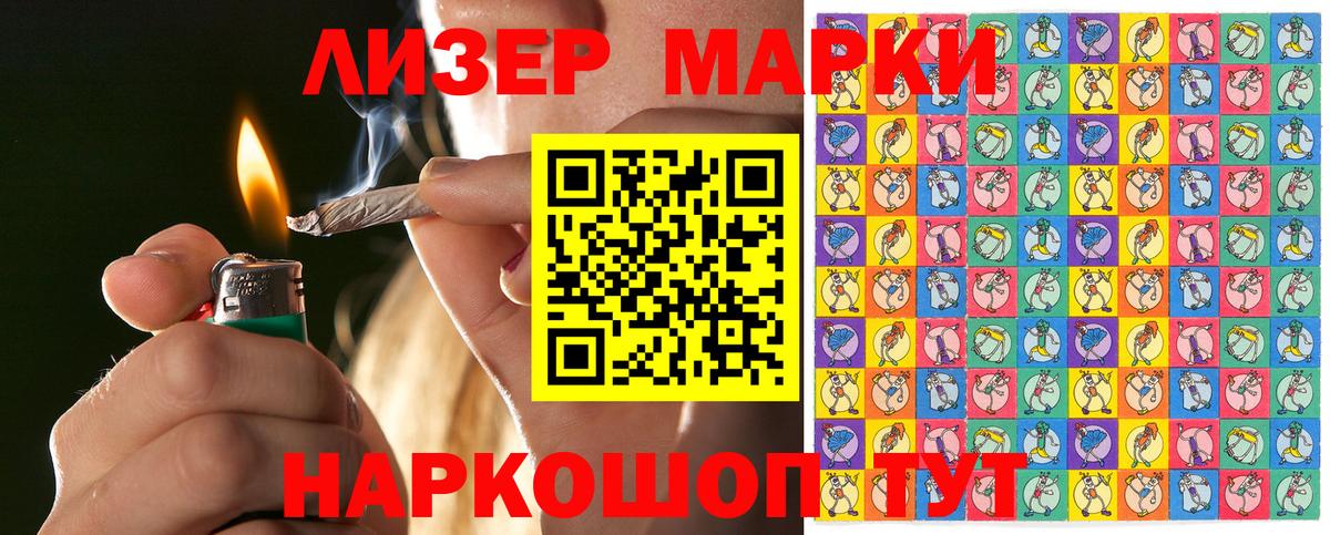 Бугуруслан  наркотики  Вход с VPN  Марки NBOMe 1,8мг 