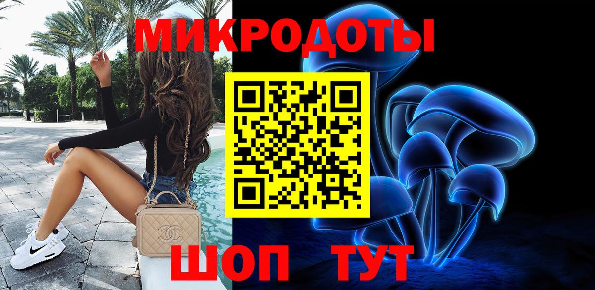 Бугуруслан  Псилоцибиновые грибы MAGIC MUSHROOMS  Вход с VPN  Псилоцибиновые грибы прущие грибы 