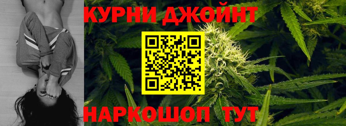 Шишки марихуана марихуана Бугуруслан
