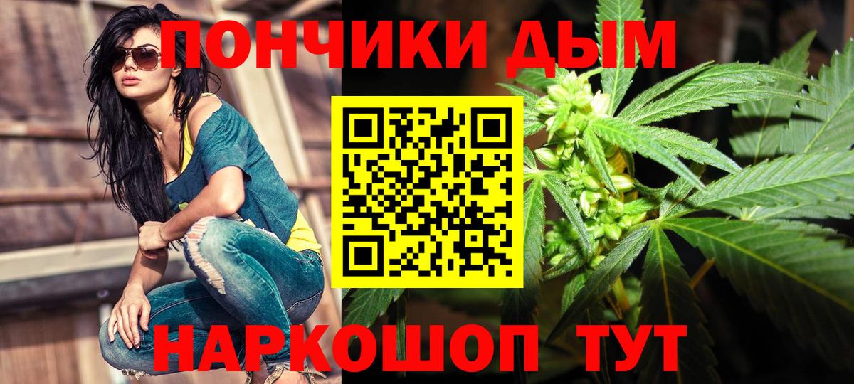 Бугуруслан  Бошки марихуана конопля  Марихуана Amnesia  Конопля OG Kush  Вход с VPN 